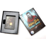 بازی فکری جنگل مخوف - Image 3
