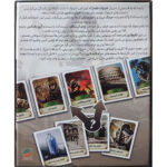 بازی فکری مدل تایم لاین - Image 6