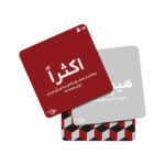 بازی فکری دورهمی جواهری مدل چی فکر کردی - Image 6