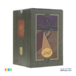 بازی فکری ژاندارمری