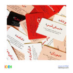 بازی فکری شب مافیا - Image 4