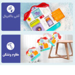 خانه اسباب بازی موزیکال هولا کد HA898600 - Image 4