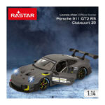 ماشین کنترلی پورشه 911 مدل Porsche Rastar 99560