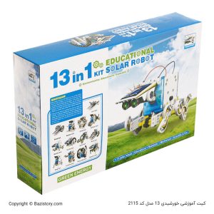 کیت آموزشی ربات خورشیدی 13 مدل کد 2115