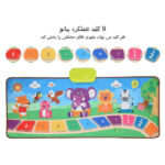 پیانو سفره‌ای کودک طرح حیوانات کد 75711