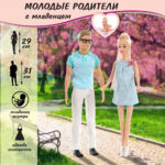 عروسک باربی زن و شوهر مدل Defa Lucy کد 8349