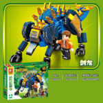لگو دایناسور ربات Smbo Dinasaur کد 205075