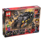 لگو بتمن مدل Bat Hero کد MG603C