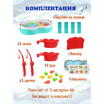 اسباب بازی ماهی گیری موزیکال پایه دار مدل Joy Fishing کد 7717
