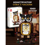 لگو ساعت رومیزی طرح جغد مدل Owl Clock کد T2114، تعداد 1060 قطعه، ارتفاع ساعت طرح جغد 25.5 سانتیمتر