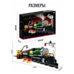 لگو قطار دودزا مدل Steam Train کد BB820E