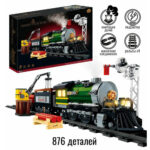 لگو قطار دودزا مدل Steam Train کد BB820E