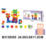 ساختنی مکعب های مگنتی مدل Magnetic Cube کد 2534، تعداد 36 قطعه مگنتی